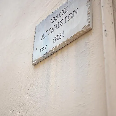 Pezoulia Traditional Maisonette In *